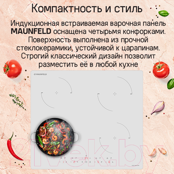 Индукционная варочная панель Maunfeld CVI604EXWH