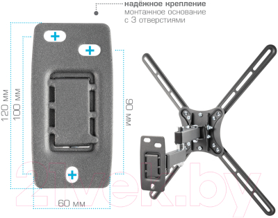 Кронштейн для телевизора Kromax Corbel-7 (черный)