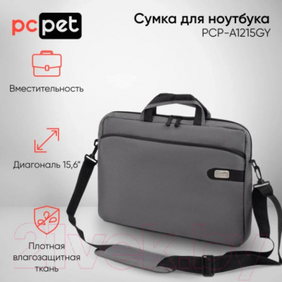 Сумка для ноутбука PC Pet 15.6 600D / PCP-A1215GY (серый нейлон)