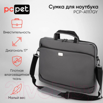 Сумка для ноутбука PC Pet 17.3 600D / PCP-A1117GY (серый нейлон)