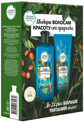 Набор косметики для волос Herbal Essences Шампунь+Бальзам Марокканское аргановое масло (250мл+180мл)
