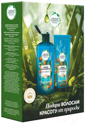Набор косметики для волос Herbal Essences Шампунь+Бальзам Марокканское аргановое масло (250мл+180мл)