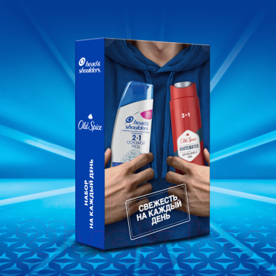 Набор косметики для тела и волос Head & Shoulders Шампунь 2в1+Old Spice Гель для душа (200мл+250мл)