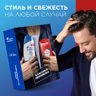 Набор косметики для тела и волос Head & Shoulders Шампунь Основной уход 2в1+Old Spice Твердый Дезодорант (200мл+50мл)