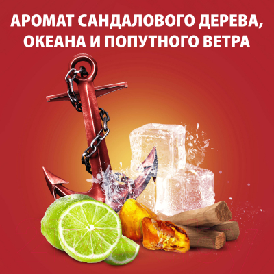 Набор косметики для тела и волос Old Spice Дезодорант-спрей Capitan+Гель для душа+Шампунь 2в1 (150мл+50мл+250мл)