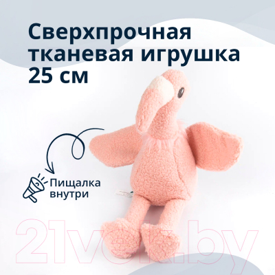 Игрушка для собак MPG brands Tufflove Фламинго / WB24270-VA (розовый)