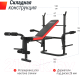Миниатюра изображения товара Скамья многофункциональная UNIX Fit Bench 120M / BSBN120M