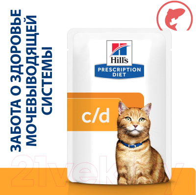 Влажный корм для кошек Hill's Prescription Diet c/d Multicare Urinary Care Salmon (85г)