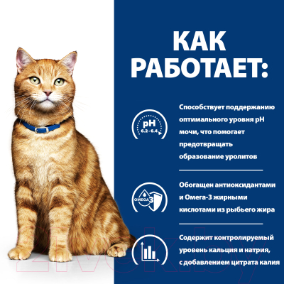 Влажный корм для кошек Hill's Prescription Diet c/d Multicare Urinary Care Salmon (85г)