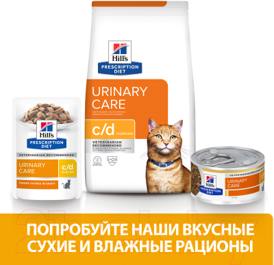 Влажный корм для кошек Hill's Prescription Diet c/d Multicare Urinary Care Salmon (85г)