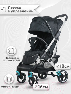 Детская прогулочная коляска Nobumi Sigma Premium белая рама (черный)