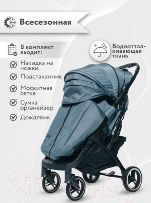 Детская прогулочная коляска Nobumi Sigma Premium черная рама (виридиан)