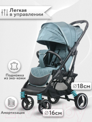 Детская прогулочная коляска Nobumi Sigma Premium черная рама (виридиан)