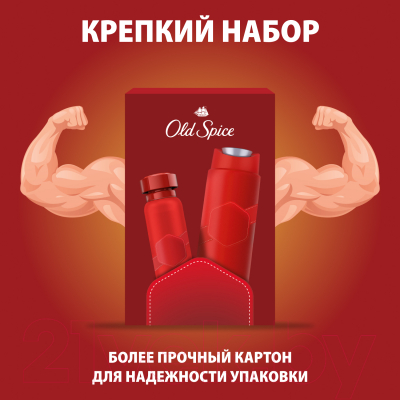 Набор косметики для тела Old Spice Captain Дезодорант-спрей 150мл+Гель для душа 250мл