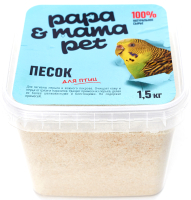 Песок для птиц Papa & Mama Pet 1.5кг - 