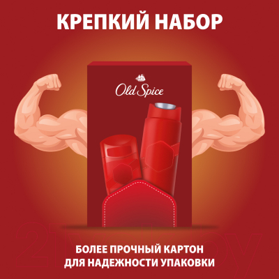 Набор косметики для тела Old Spice Captain Дезодорант-стик 50мл+Гель для душа 250мл