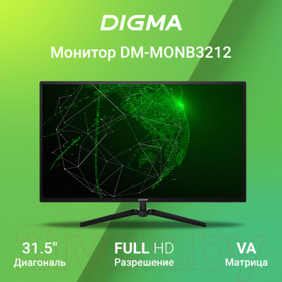 Монитор Digma DM-MONB3212 