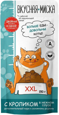 Изображение товара Влажный корм для кошек Вкусная миска С кроликом в соусе (150г)