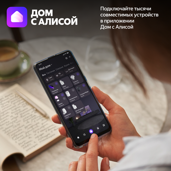 Колонка с умным дисплеем Яндекс Станция Дуо Макс YNDX-00055BLK (черный)