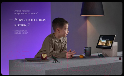 Колонка с умным дисплеем Яндекс Станция Дуо Макс YNDX-00055GRN (зеленый)