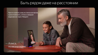 Колонка с умным дисплеем Яндекс Станция Дуо Макс YNDX-00055GRN (зеленый)