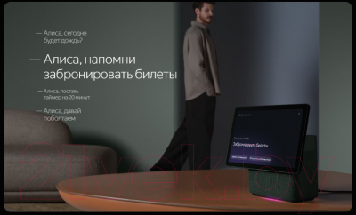 Колонка с умным дисплеем Яндекс Станция Дуо Макс YNDX-00055RED (красный)