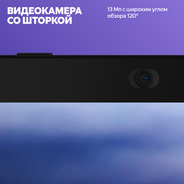 Колонка с умным дисплеем Яндекс Станция Дуо Макс YNDX-00055BLK (черный)