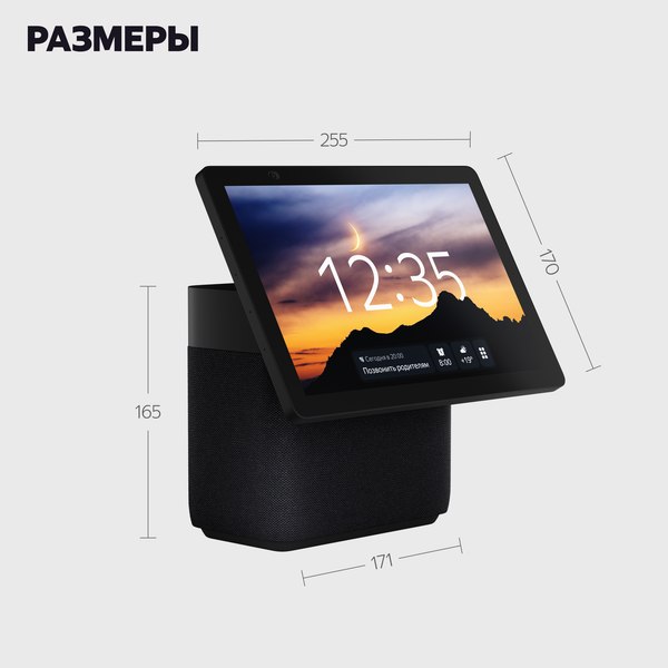Колонка с умным дисплеем Яндекс Станция Дуо Макс YNDX-00055BLK (черный)