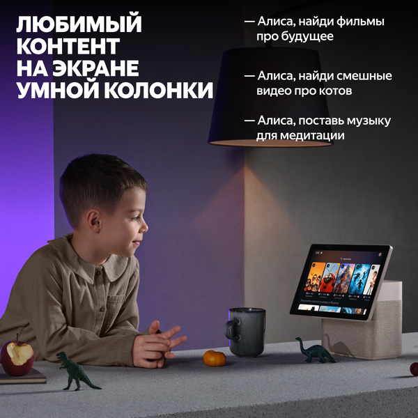 Колонка с умным дисплеем Яндекс Станция Дуо Макс YNDX-00055BLK (черный)