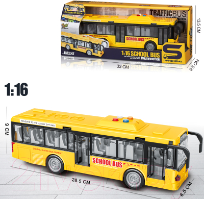Автобус игрушечный Jiansheng JS120B