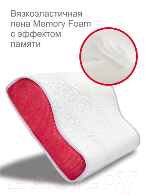 Ортопедическая подушка Espera Memory Foam Support 100S (50x30, красный)