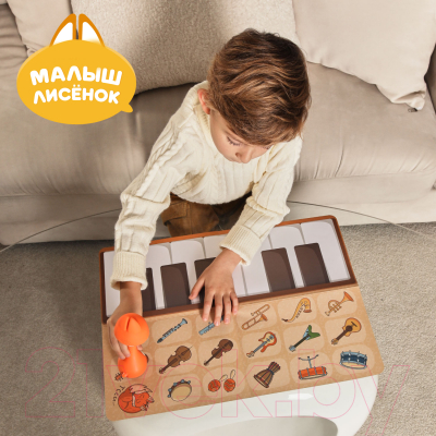 Интерактивная игрушка Alilo Малыш лисенок F1 / abuF1101 (оранжевый)