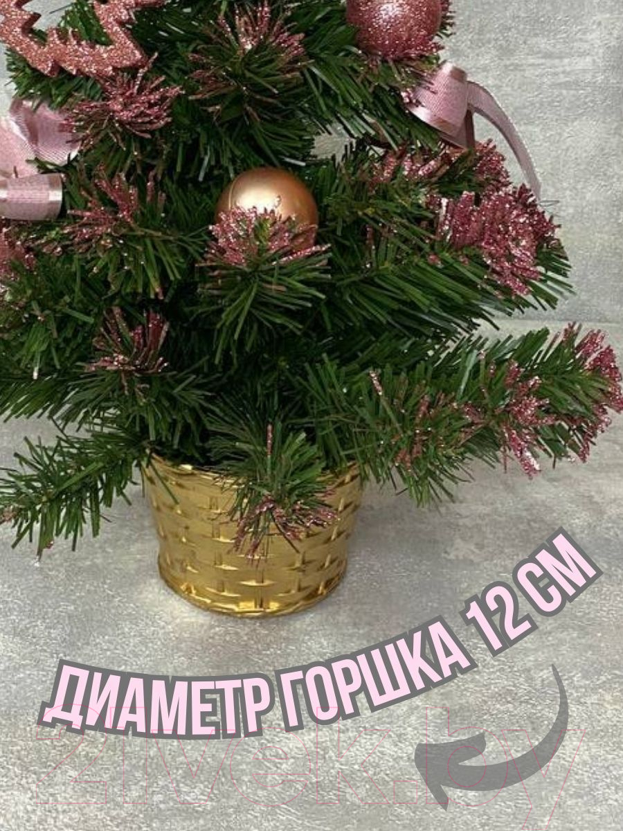 Ель искусственная Merry Bear С шишками / EBB2223002 (0.5м) — фото 7