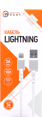 Кабель Digitalpart LC-306 Lightning (белый)