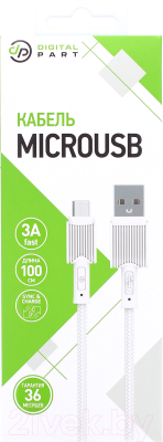 Кабель Digitalpart MC-306 MicroUSB (белый)