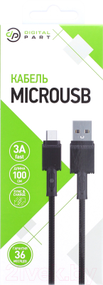 Кабель Digitalpart MC-306 MicroUSB (черный)