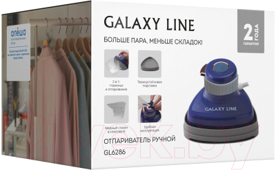 Отпариватель Galaxy GL 6286