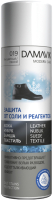 Пропитка для обуви Damavik Защита от соли и реагентов (250мл) - 