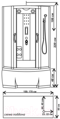 Душевая кабина Водный мир ВМ-8206 150x85 (белый/матовое стекло)