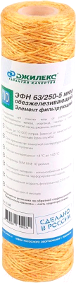 Картридж для фильтра Джилекс ЭФН 63/250-5 мкм обезжелезивающий / 1347