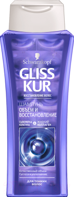 Шампунь для волос Gliss Kur Объем и восстановление для тонких волос (250мл)