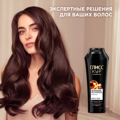 Шампунь для волос Gliss Kur Экстремальное восстановление для поврежденных волос (250мл)