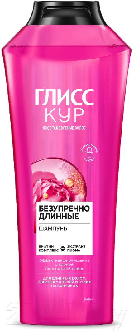 Шампунь для волос Глисс Кур Безупречно длинные для волос жирных у корней и сухих на кончиках (400мл)