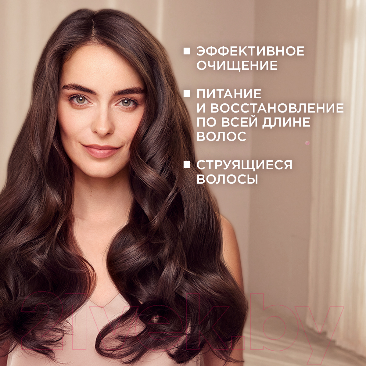 Шампунь для волос Глисс Кур Безупречно длинные для волос жирных у корней и сухих на кончиках (400мл) — фото 5