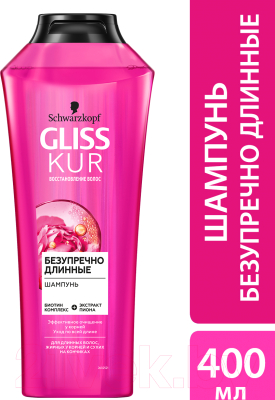 

Шампунь для волос Gliss Kur, Безупречно длинные для волос жирных у корней и сухих на кончиках