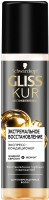 Кондиционер-спрей для волос Gliss Kur Экстремальное восстановление для поврежденных волос (200мл) - 