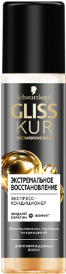 Кондиционер-спрей для волос Gliss Kur Экстремальное восстановление для поврежденных волос (200мл)