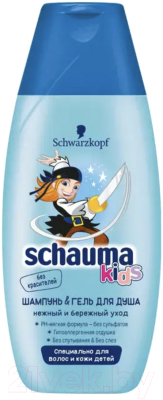 

Шампунь детский Schauma, Kids для мальчиков нежный и бережный уход