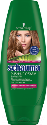 

Бальзам для волос Schauma, Push-Up объем для тонких и лишенных объема волос