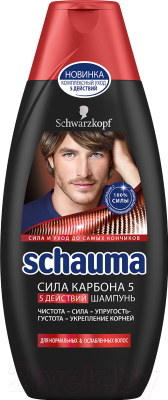 Шампунь для волос Schauma Сила Карбона 5 действий для нормальных и ослабленных волос (225мл)